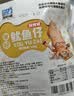 旅大壹味烧烤鱿鱼仔500g 带籽鱿鱼仔即食海鲜熟食下酒菜办公室休闲零食 实拍图