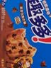 趣多多【曹骏同款】香脆曲奇饼干 香脆巧克力味340g 营养早餐休闲零食 实拍图