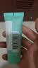 碧欧泉男士水动力洁面膏 40ml（体验装） 深澈净油清爽到位 实拍图