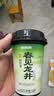 香飘飘【无需冲泡】低GI慢升糖轻乳茶春见龙井230ml*8杯0反式真牛乳奶茶 实拍图
