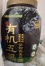 西麦有机五黑谷物燕麦片820g桶装 谷物代餐即食中式营养早餐无添加 实拍图