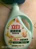 立白健康除菌天然洗衣液2斤手洗机洗15分钟快洗留香除螨抑菌祛味去渍 实拍图