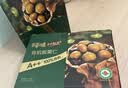百草味甄选高端有机板栗仁450g/500g 熟制甘栗坚果休闲零食【本味甄果】 实拍图