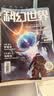 【包邮】科幻世界杂志2026年1-10月新（另有增刊/2027全年/半年订阅）《三体》发表20周年纪念刊/赛尔号色彩斑斓银河奖40周年科幻大会科技原创科学小说科普非过刊K 预售【共2本】26年11月科 实拍图