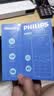 飞利浦（PHILIPS）E528L老年人手机 4G全网通双卡双待超长待机 学生手机初高中生专用戒网瘾无游戏非智能手机 星空黑 实拍图
