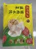 湾仔码头韭菜猪肉水饺1320g66只速食面点生鲜饺子夜宵儿童早餐速冻半成品 实拍图
