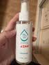 京东京造 75%酒精喷雾100ml*3瓶 便携酒精消毒液居家儿童办公抑菌 实拍图