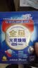 金鱼3合一洗碗凝珠9颗 洗碗机洗涤剂洗碗粉洗碗块专用盐耗材 实拍图