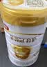 伊利金领冠育护幼儿配方奶粉3段12-36个月900g*1罐【5倍DHA好脑力】 实拍图