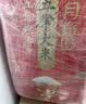 十月稻田 五常大米 20斤（五常稻香米 东北大米 10kg/公斤） 实拍图