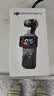 大疆DJI Osmo Pocket 3 标准版 一英寸口袋云台相机 OP灵眸手持数码相机vlog便携美颜 实拍图