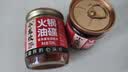 小龙坎火锅蘸料70ml*4罐 门店同款火锅油碟特制调和油蘸料 实拍图
