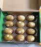 佳沛（zespri）新西兰 金奇异果特大果15粒134-146g猕猴桃水果礼盒 实拍图