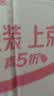 振德口罩一次性医用外科口罩成人儿童冬季防寒防晒粉尘过敏100只 实拍图