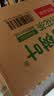 农夫山泉东方树叶茉莉花茶500ml*15瓶无糖茶饮料0糖0脂0卡整箱装 实拍图