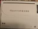 中柏（Jumper）10.1英寸8G+256G/6500Y触屏办公学习娱乐轻薄2025款二合一可分离笔记本电脑 跨界220 8256 实拍图