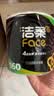 洁柔有芯卷纸 黑Face加厚4层160克*24卷 高克重 卫生纸卷筒纸纸巾整箱 实拍图
