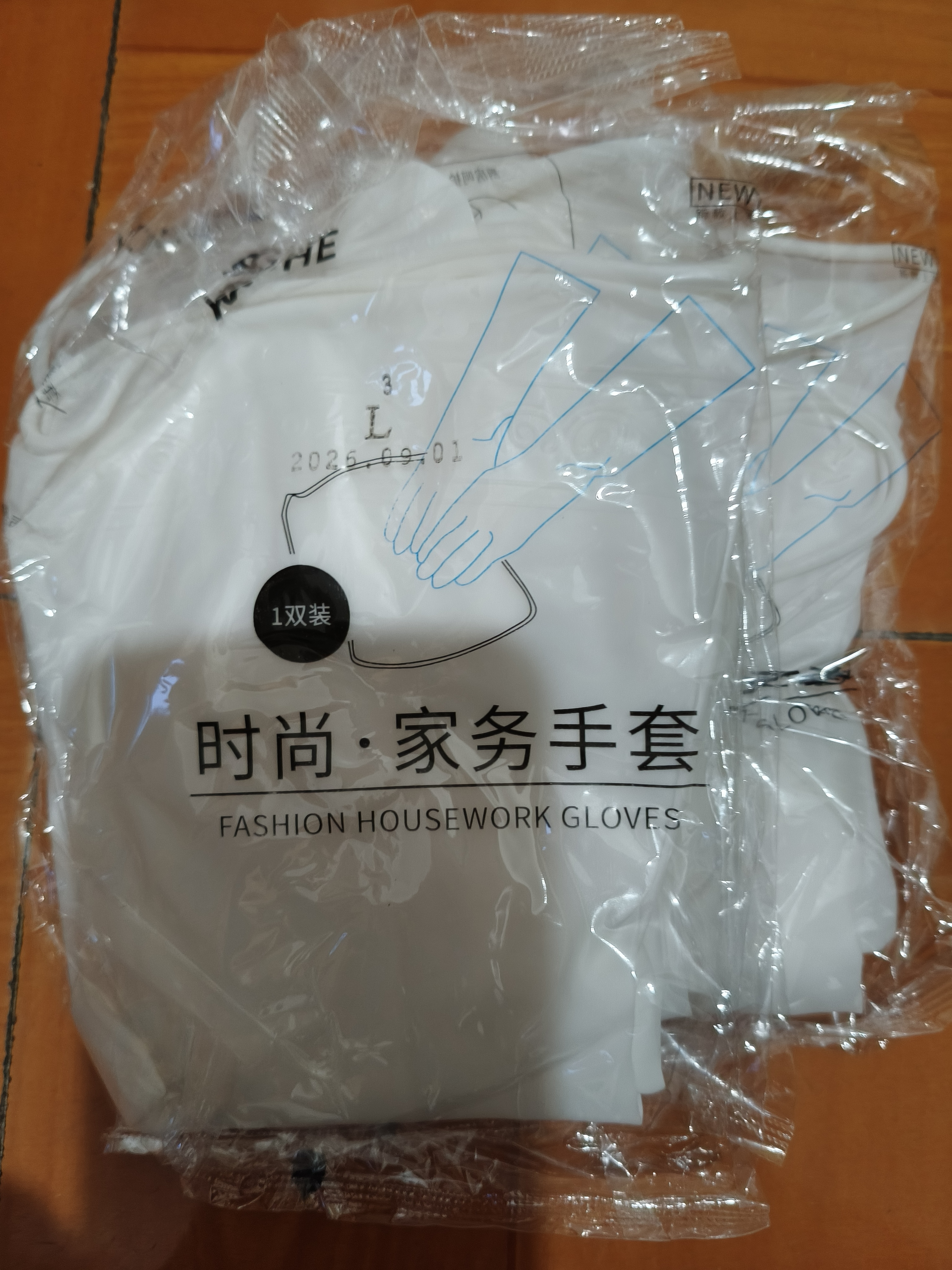 洗碗手套女耐用厨房刷碗洗衣服家务清洁耐磨防水手套橡胶乳胶手套 加厚耐磨：用不烂【3双】六只装 防水丨防冻手L码【适合大手】 实拍图