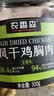 农香森 麻辣风干鸡胸肉干500g罐装鸡肉干肉条减零食低耐嚼卡脂即食解馋 实拍图