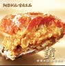 【礼券】姑苏渔歌大闸蟹礼券8999型公4.5两母3.5两5对10只送礼螃蟹卡券海鲜礼盒礼品卡 实拍图