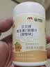 康恩贝儿童学生维生素c咀嚼片60片草莓味vc片4岁-17岁及成人孕妇乳母 实拍图