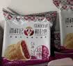 潘祥记鲜花饼云南特产玫瑰花饼25g*20枚休闲零食糕点心饼【源头直发】 实拍图