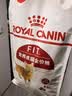 皇家猫粮 成猫猫粮 营养均衡 F32 通用粮 1-7岁 2KG 实拍图