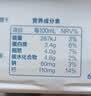 三元方白纯牛奶250ml*24盒 3.3g乳蛋白  丁禹兮同款 实拍图