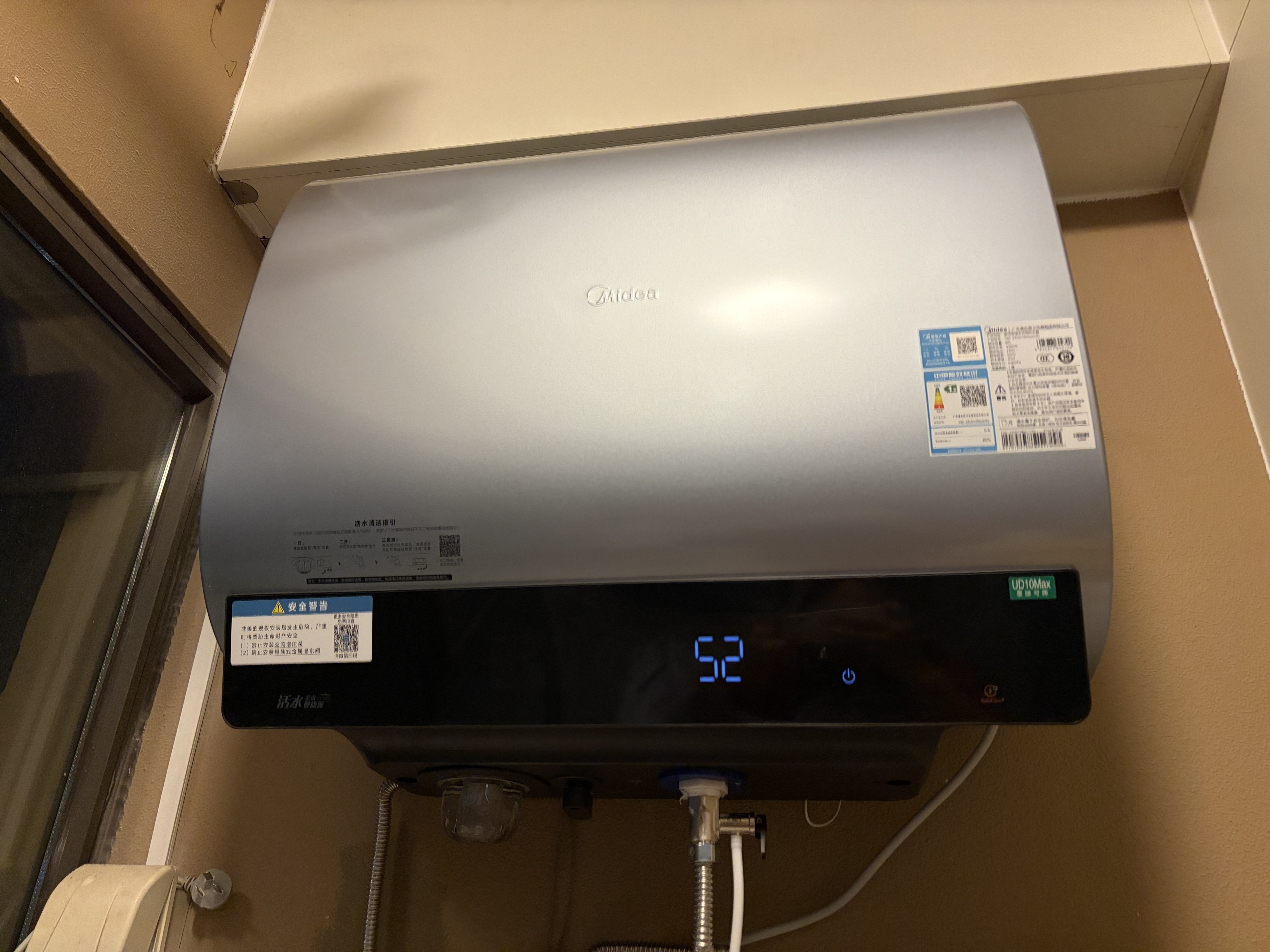 美的（Midea）小西梅活水电热水器UD10MAX亲肤活水 水质可视自动排污60L双胆扁桶3300W水电分离家用一级能效瞬热 实拍图