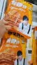 粮全其美酱香饼1.1kg/10片煎饼果子烤冷面千层饼手抓饼专用酱半成品 实拍图