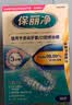 保丽净牙套泡腾片60片 正畸牙齿矫正保持器清洁片便携清洁口腔 京东自营 实拍图