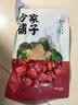 方家铺子特级新疆灰枣500g  1斤红枣果干新疆特产 泡茶煲汤煮粥零食 实拍图