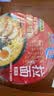 营多捞面印尼方便面泡面夜宵速食捞面日式鸡肉原味汤面杯面77g拌面杯装 实拍图