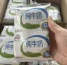 伊利【新鲜日期】金典纯牛奶早餐奶250ml*16盒3.6g 礼盒装 实拍图