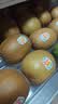 佳沛（zespri）新西兰金奇异果22粒巨大原箱146-175g猕猴桃水果礼盒 实拍图
