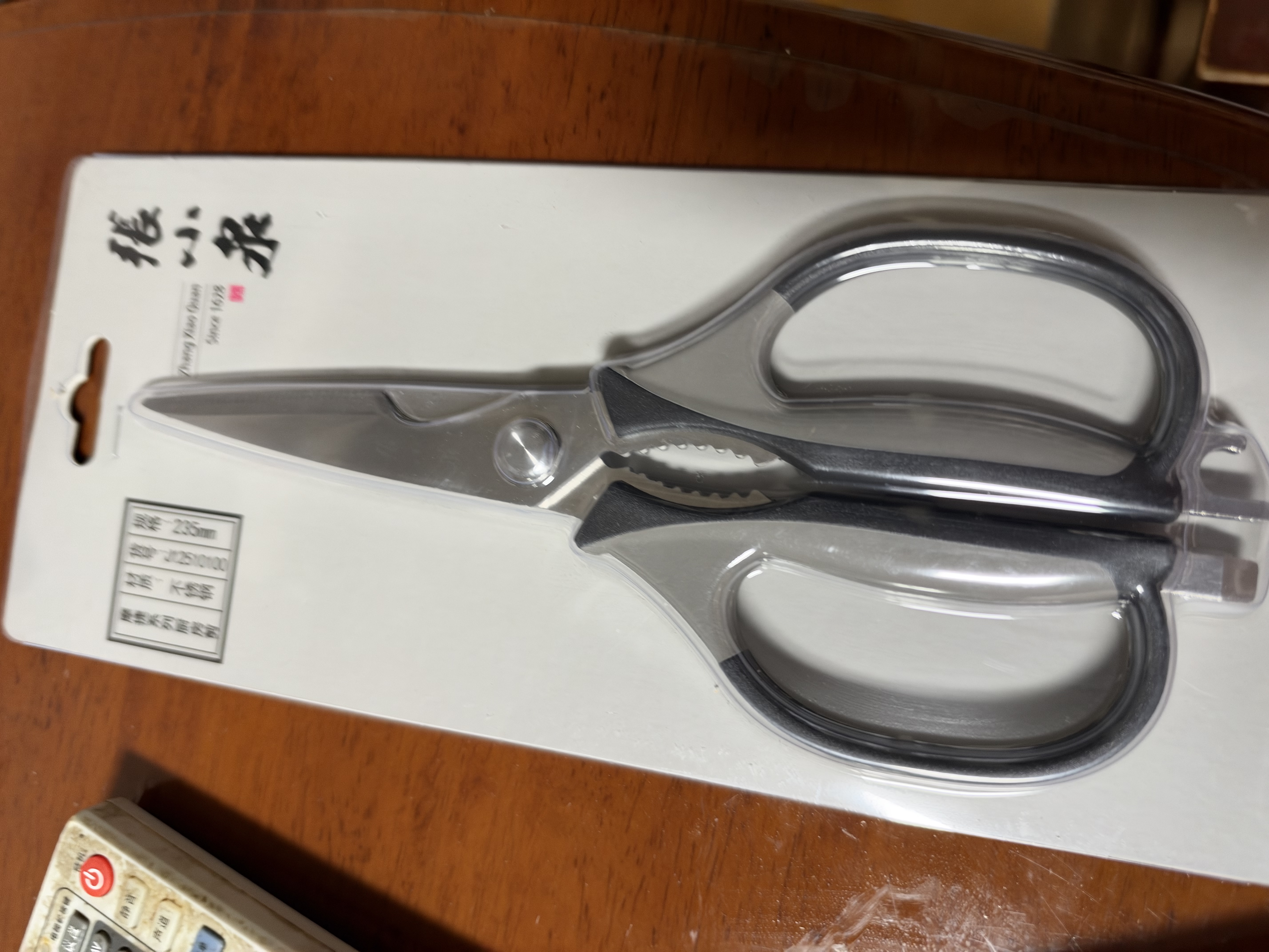张小泉厨房剪刀不锈钢剪刀食物剪子鸡骨剪辅食剪刀大剪刀食品剪烤肉剪 实拍图