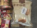楼兰蜜语薄皮大核桃500g/袋*2 新疆纸皮核桃新货 新二核桃零食坚果炒货 实拍图