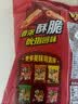 好丽友（ORION）呀土豆番茄酱味70g/袋 追剧休闲零食小包装薯条解馋膨化食品 实拍图
