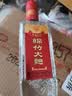 剑南春简装 醇酿经典绵竹大曲 52度 500ml*12瓶 整箱装 浓香型白酒 实拍图