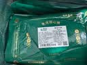 茶牛阿根廷谷饲眼肉原切牛排 净重1.44kg 厚切生鲜雪花牛肉牛扒礼品 实拍图