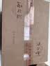 洋河海之蓝52度480ml*6瓶整箱装 (新老版随机发（2018版） 实拍图