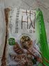 野人日记 魔芋燕麦鸡胸肉蒸饺 1.38kg 减脂水饺食品饺子健康早餐面点速食 实拍图