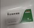 丽芙阿达帕林凝胶0.1%*16g/支*2第三代维a酸乳膏改善毛孔粗大去黑头医用正品祛痘痤疮专用青少年修复淡化痘印 实拍图
