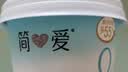简爱0%蔗糖无代糖低温酸奶135g*9杯 原味酸奶 源头直发 实拍图