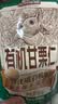 三只松鼠有机甘栗仁500g 熟制即食板栗仁栗子仁坚果休闲零食团购送礼 实拍图
