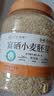 应序天养富硒原味纯小麦胚芽2斤装未提取胚芽油无添加蔗糖尿病人主食专用 实拍图