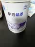 雀巢（Nestle）早启能恩 特殊医学用途早产/低出生体重婴儿配方食品 400g 实拍图