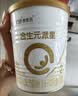 合生元（BIOSTIME）派星较大婴儿配方奶粉2段(6-12个月)350g新客礼包 实拍图