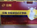 伊利倍畅羊奶粉 羊奶粉中老年人 营养品礼盒送礼 免疫球蛋白 700g*2 实拍图