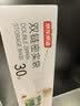 京东京造密封袋 食品级保鲜袋烧烤露营大号双拉链密实袋27*28cm【30只】 实拍图